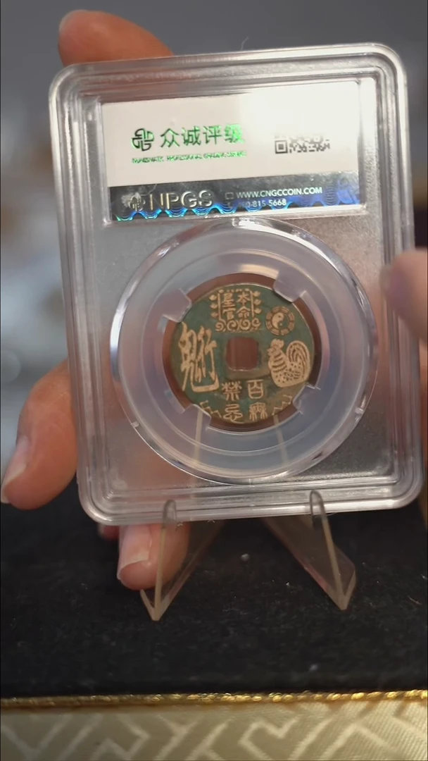 编号0125生肖鸡（配绳子）