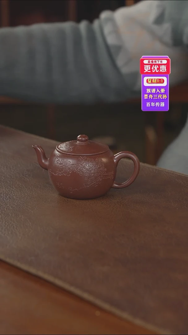 茶壶紫砂——紫砂壶——紫砂壶