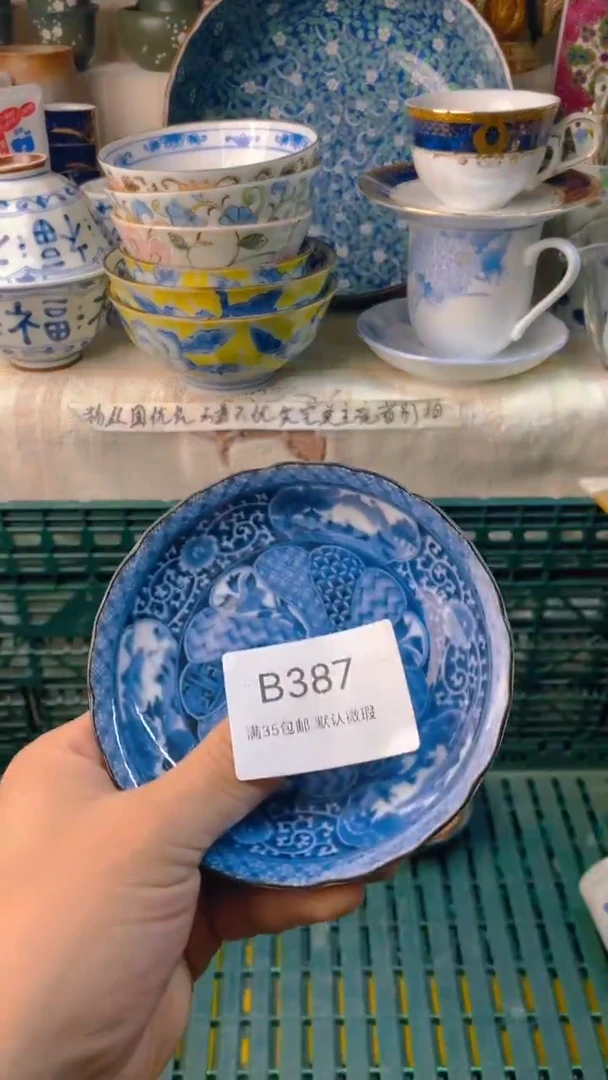 瓷片A****L感谢您一直以来的支持