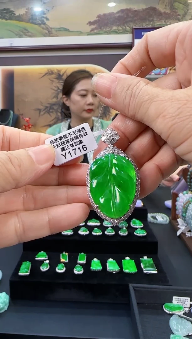 颈饰18K金镶嵌翡翠Y1716叶子
