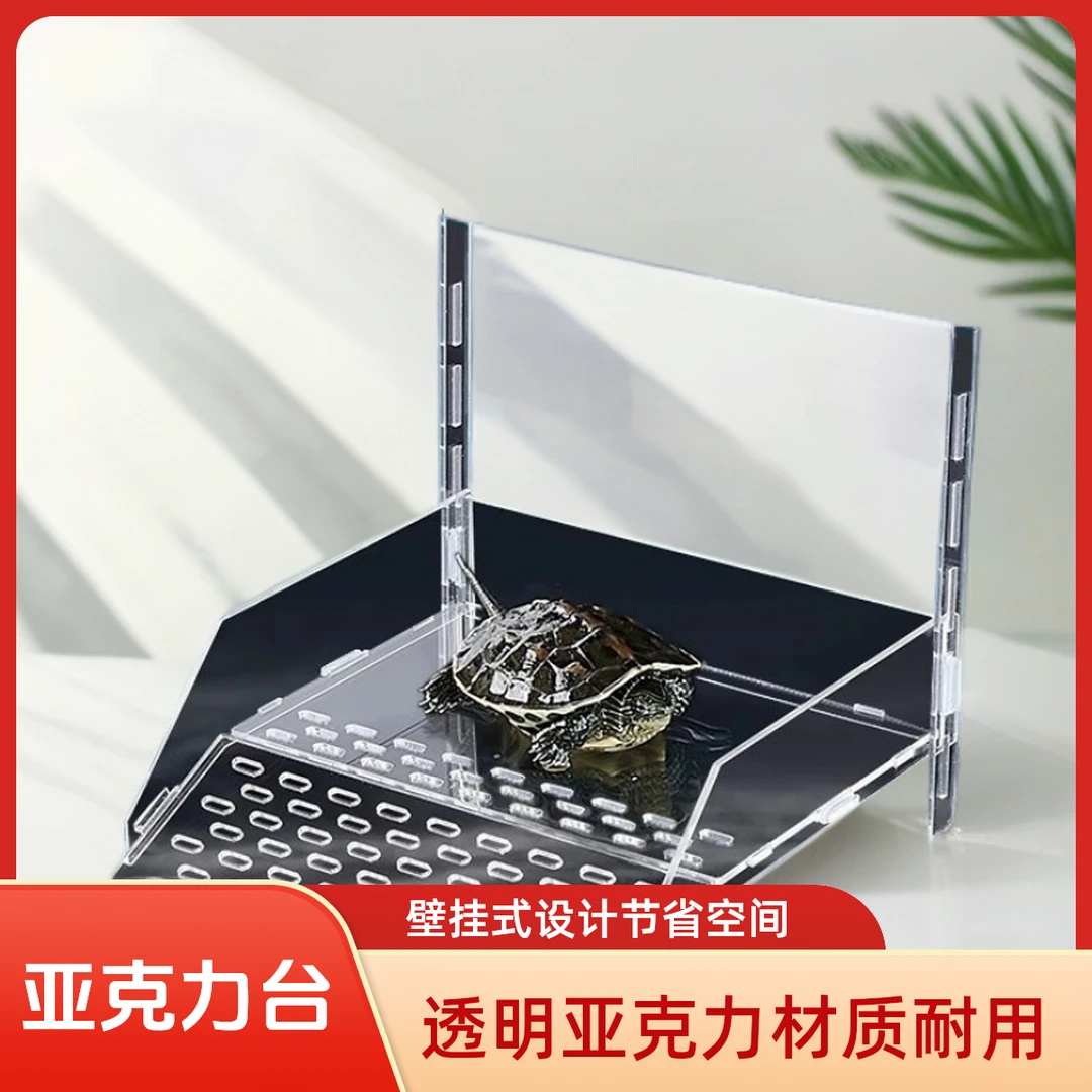 亚克力深水晒背乌龟晒台龟缸爬台乌龟爬梯造景乌龟栖息台龟爬晒台