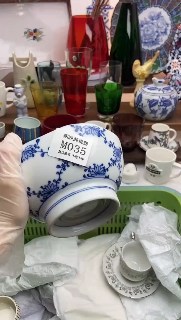 【闪购商品】瓷片035满25包邮，默认微瑕不退不换