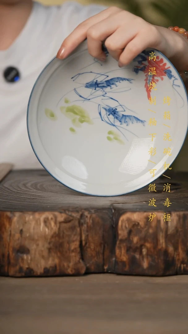 瓷片景德镇高温釉下彩可微波烤箱洗碗机
