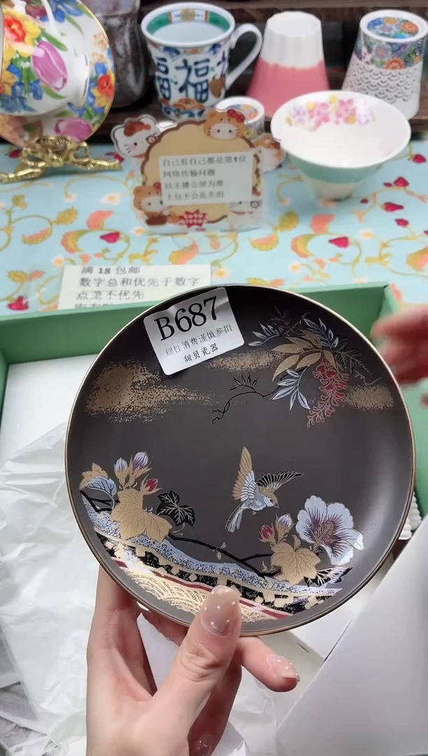 瓷片S****✨                B687