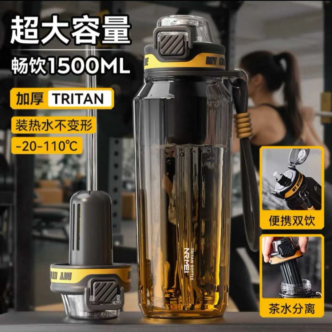 大容量运动水杯子男学生户外便携耐高温上学专用健身水壶2025新款