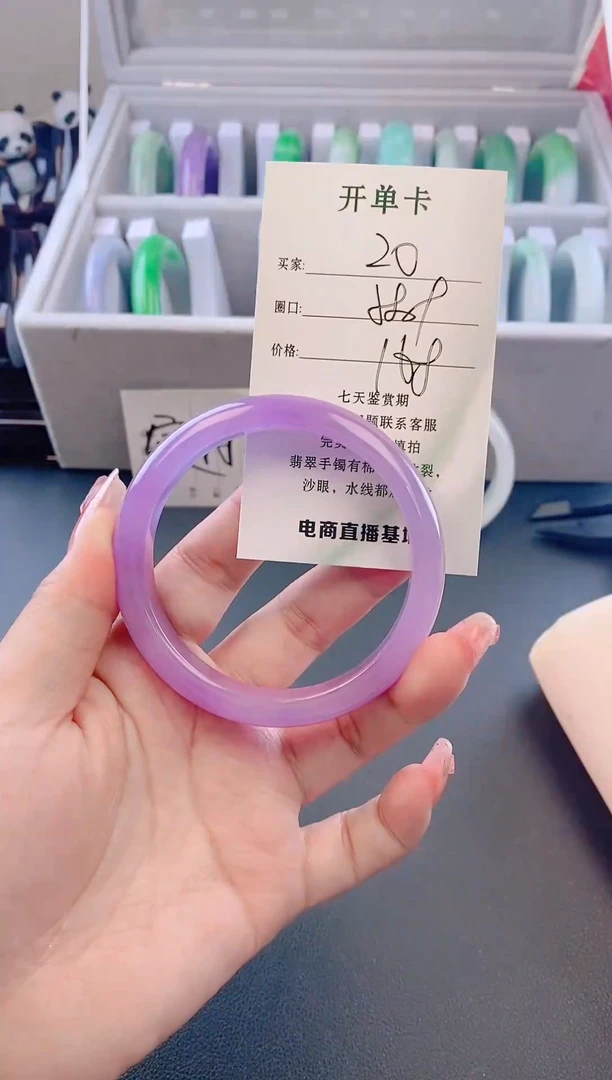 未镶嵌手镯翡翠19