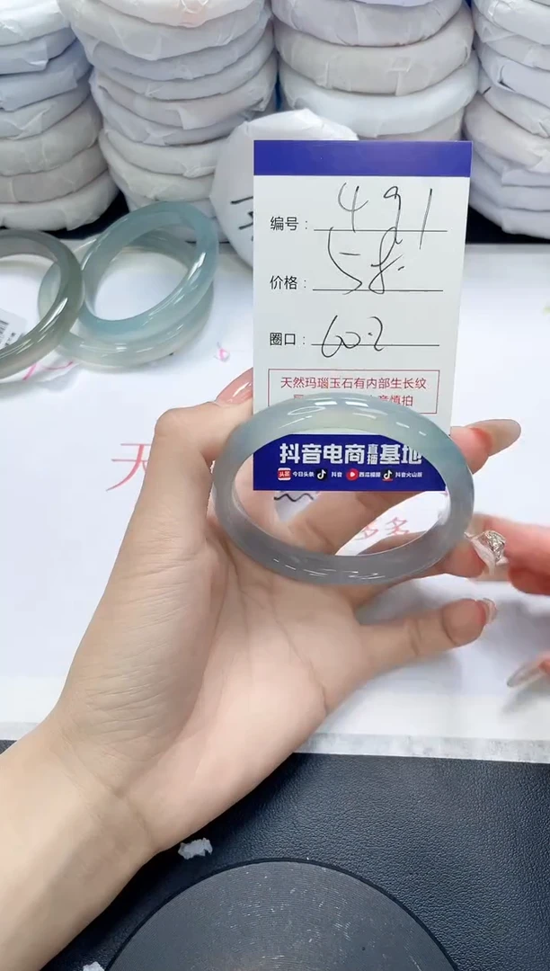 未镶嵌手镯玛瑙/玉髓491