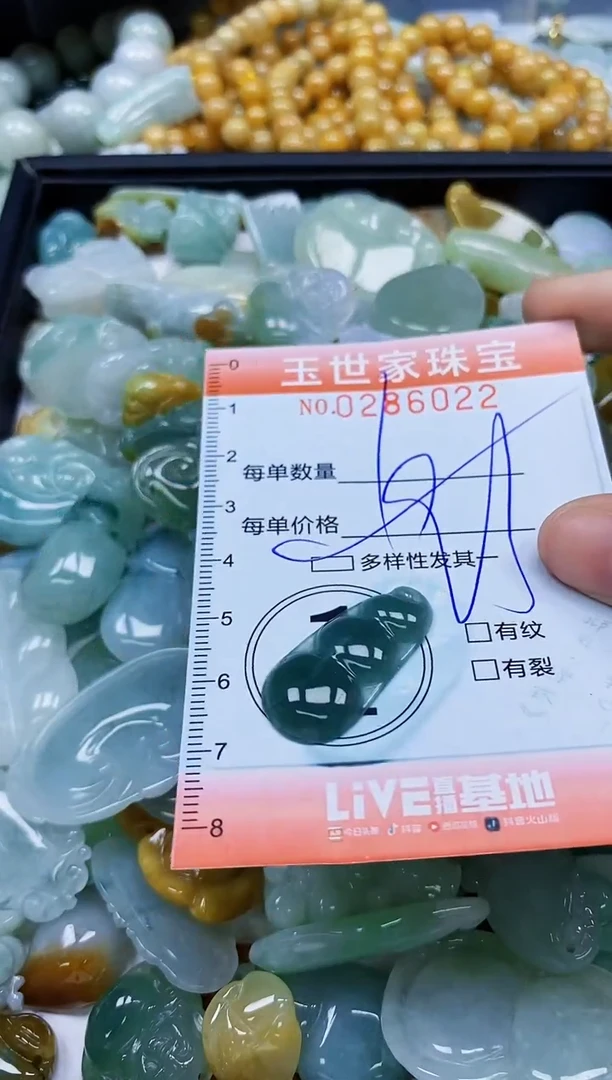 翡翠未镶嵌颈饰闪购0286022多样性发其一