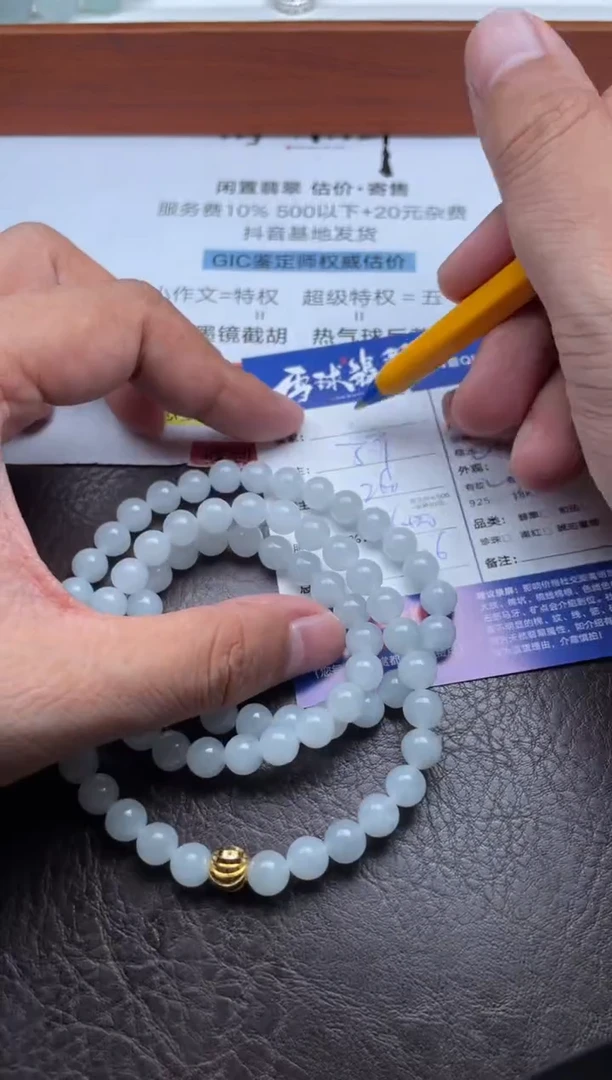 未镶嵌手串翡翠不***阳1339905527