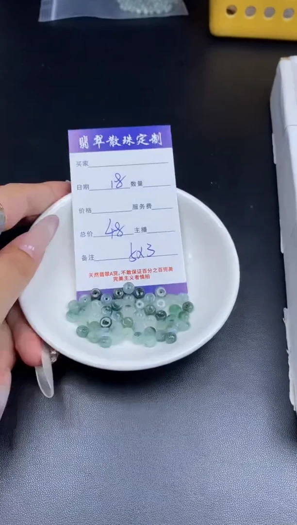 颈饰未镶嵌翡翠贞城散珠批发DIY编制