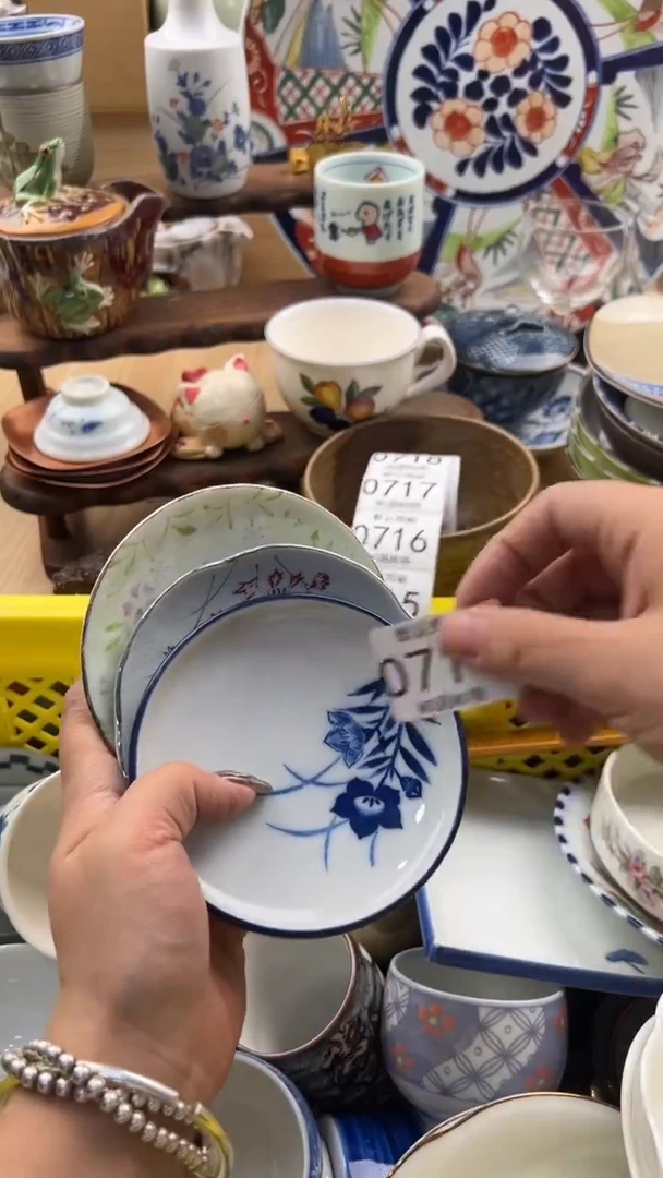 714默认微瑕，满20元包邮