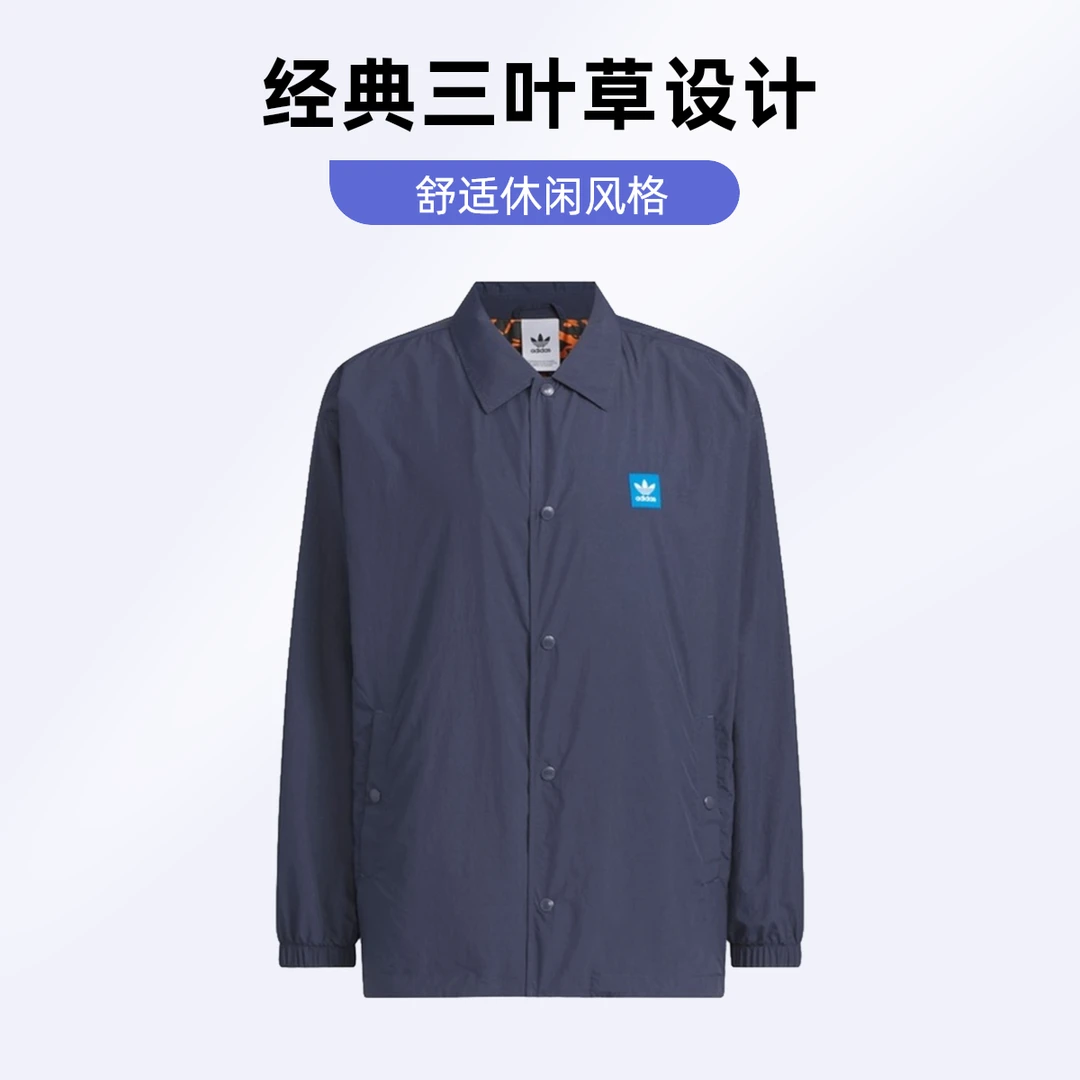 阿迪达斯2024秋三叶草新款男子梭织夹克外套运动休闲宽松JC6841