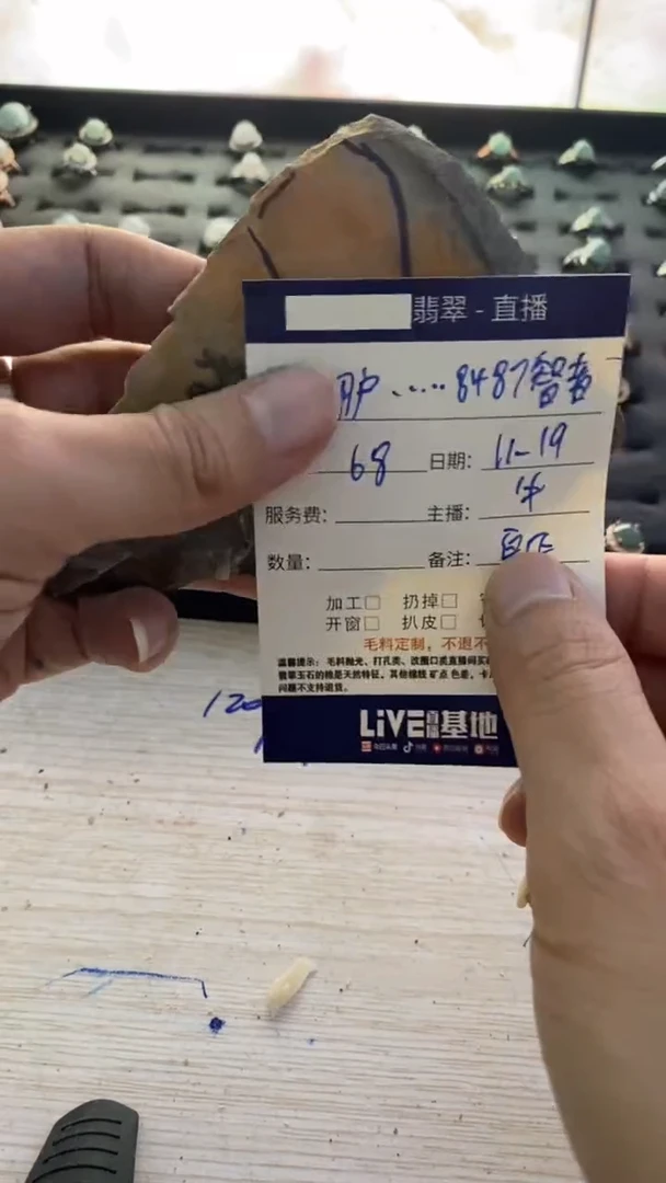 未镶嵌-定制翡翠·