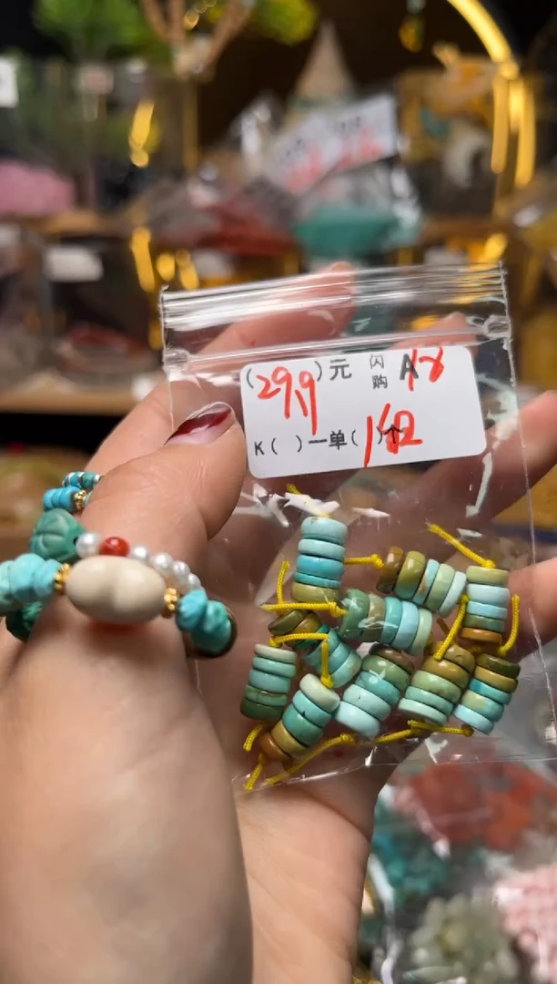 【闪购商品】琥珀珠宝奇石未镶嵌A18