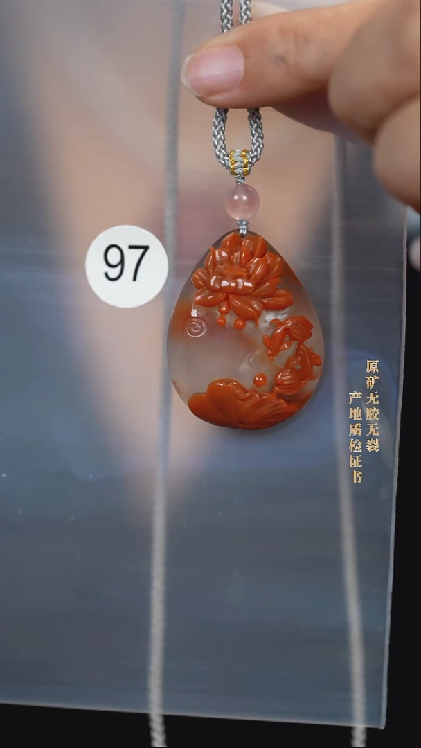 南红玛瑙未镶嵌吊坠(不含链)原矿无胶无裂雕刻件+