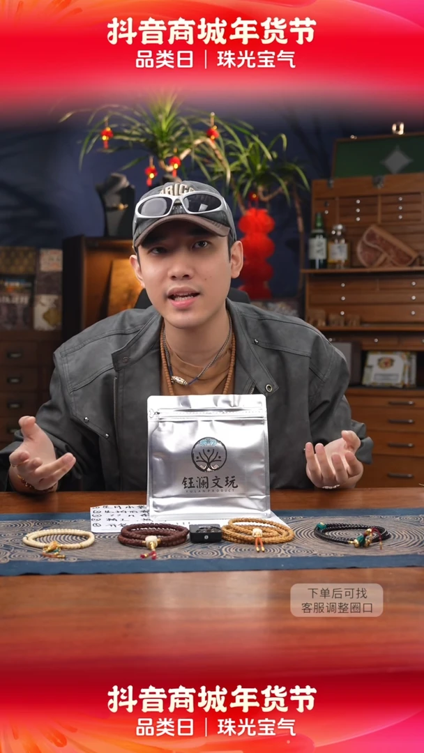 【闪购商品】星月菩提手串星月小包