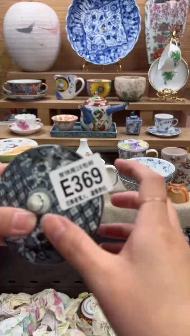 瓷片喜*！     E369