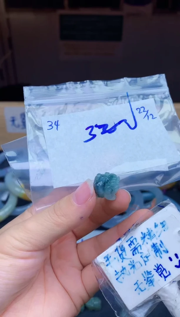 未镶嵌挂件翡翠34毛货需精细抛光挂件多样性拍一发一