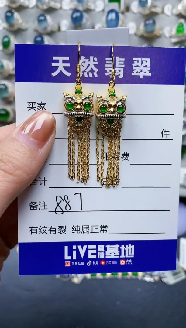 【闪购商品】翡翠耳饰银S925镶嵌0887