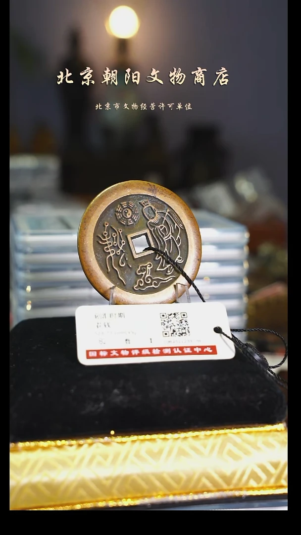 铜骑****路花钱----1346