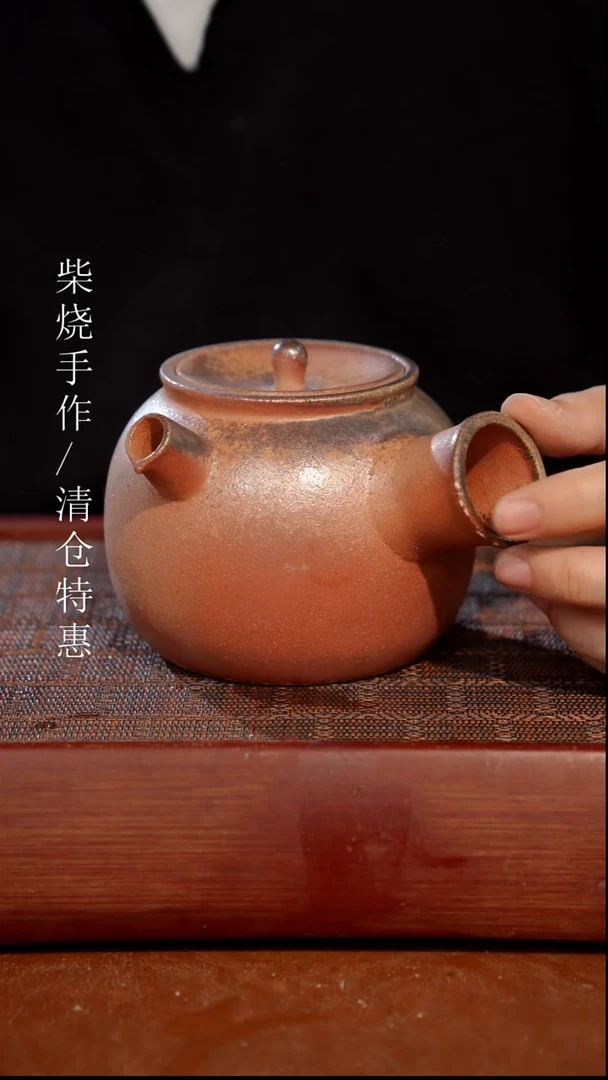 陶瓷奢瓷/瑞寅柴烧茶器（壶）616