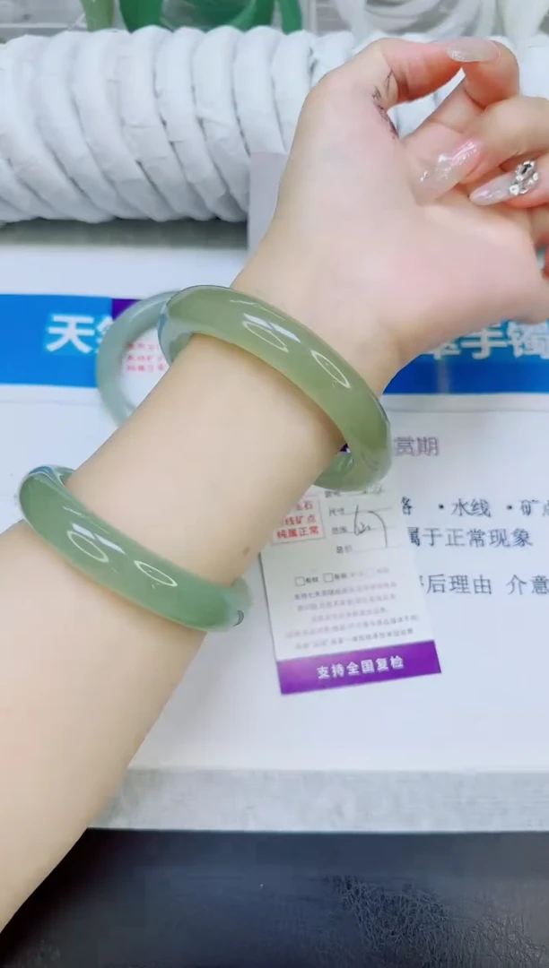 未镶嵌手镯石英质玉196/62.7
