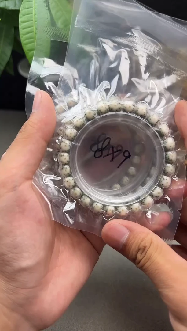 星月菩提手串石玉 Q02 正月通体留白 9*8左右