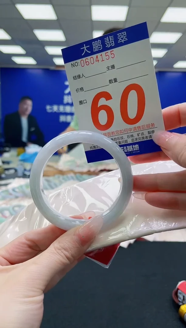 未镶嵌手镯翡翠AAAAAAAAAAAAAAAAAA