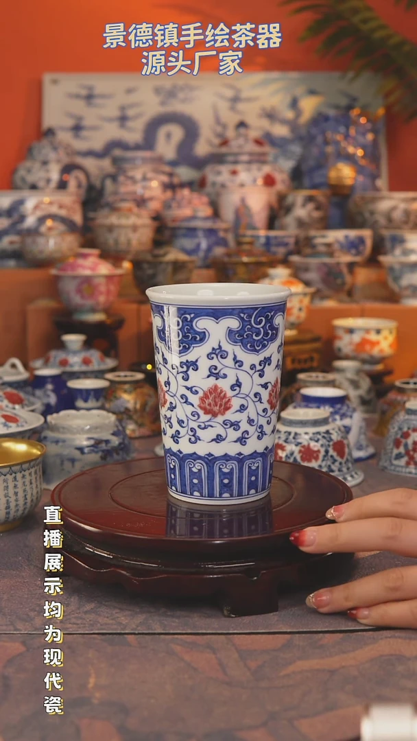 景德镇手工手绘陶瓷杯