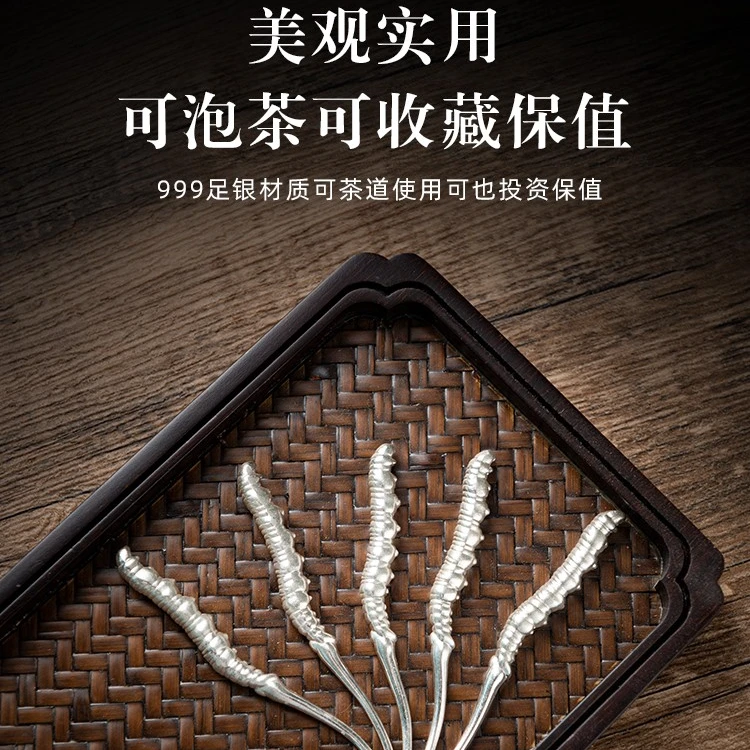 芸术云艺堂足银999煮水泡茶功夫纯手工送长辈金枝玉叶银叶子c7