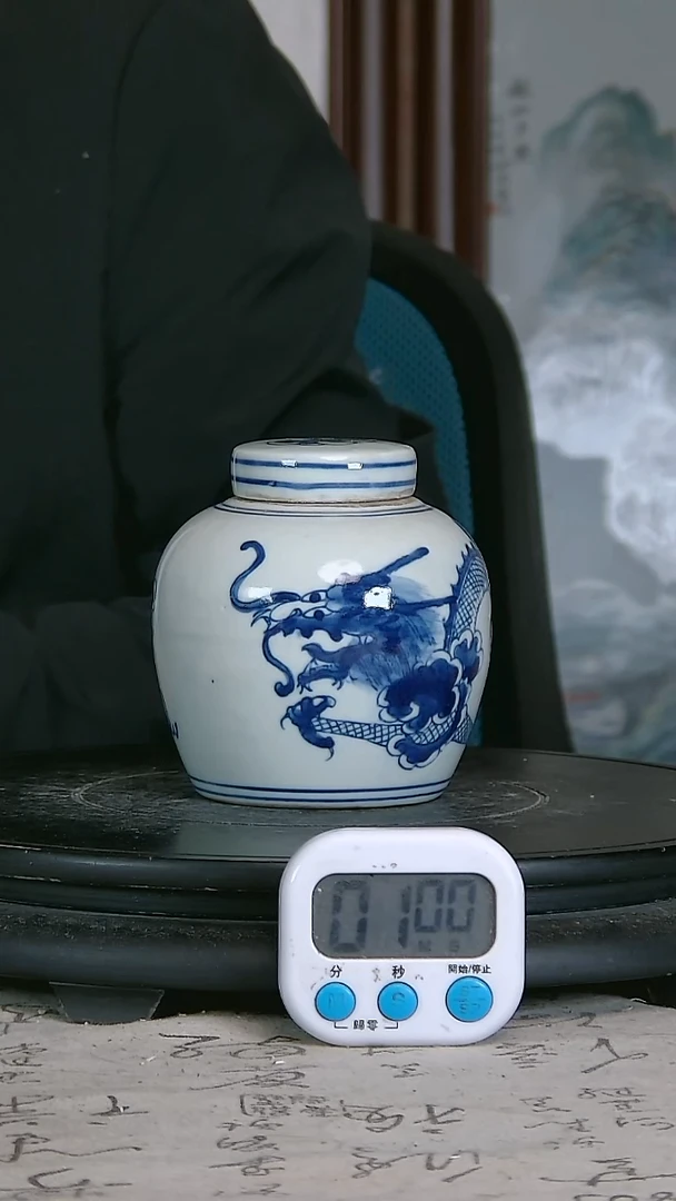 高****潮青花精绘龙纹图罐