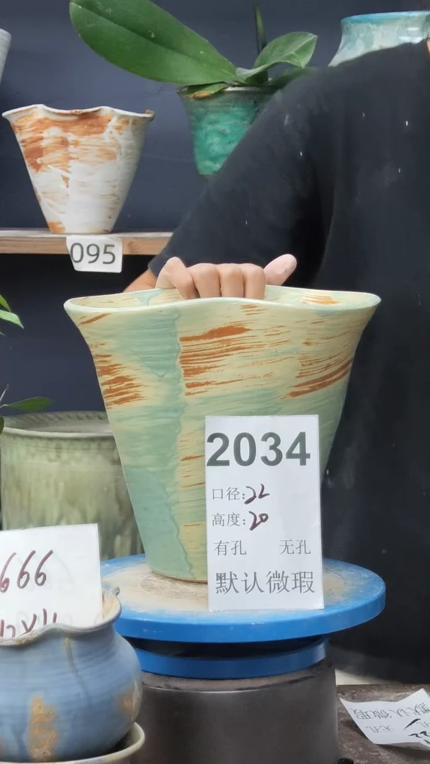 景德镇花盆默认微瑕2034
