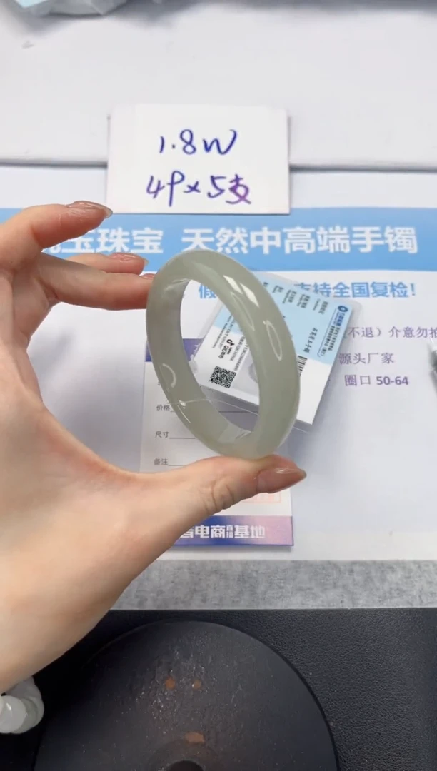 石英质玉手镯未镶嵌V234-56.5