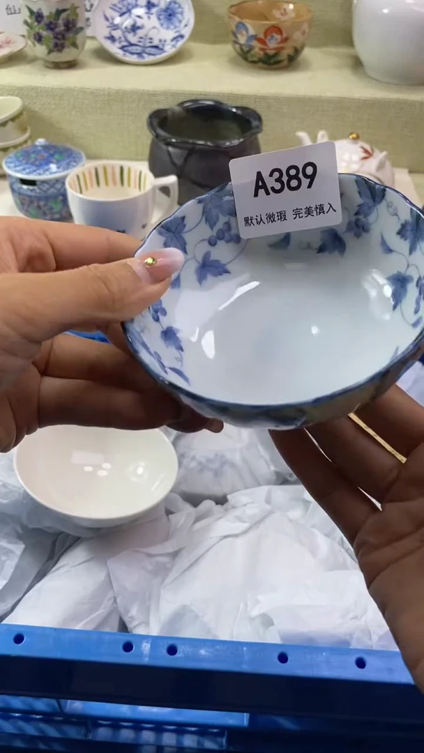 件和*瓷片 默认微瑕 完美慎入389