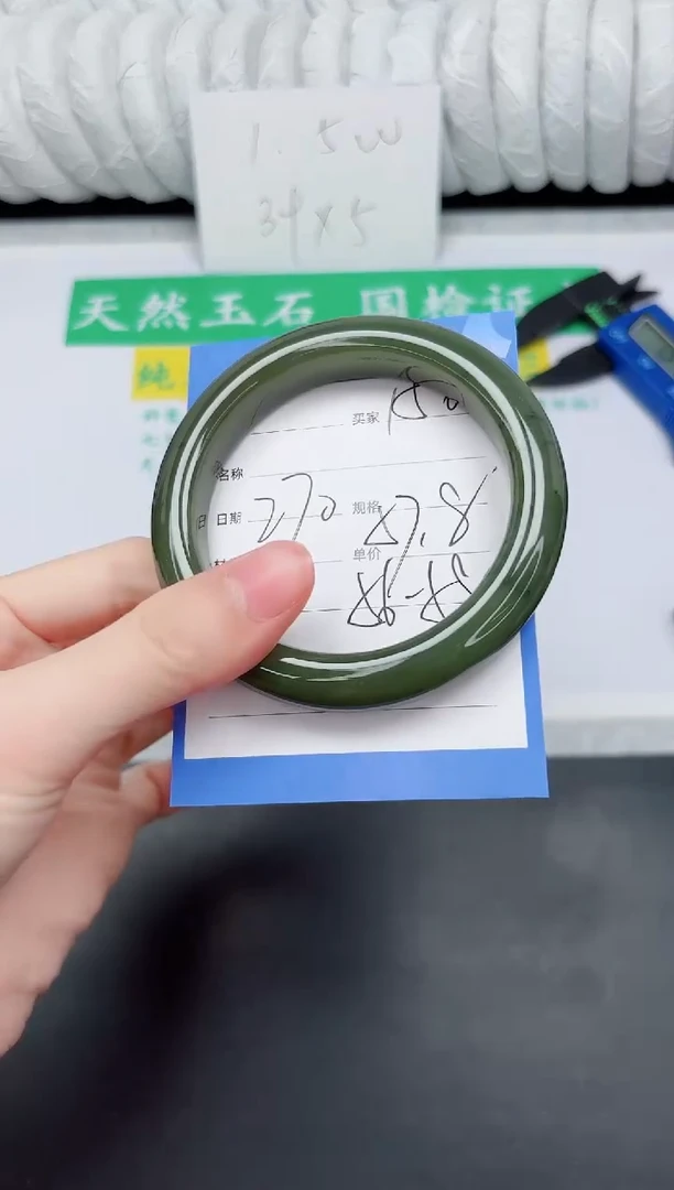 未镶嵌手镯和田玉156-57.8DB