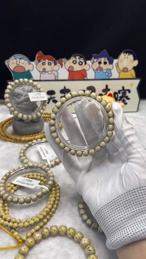 星月菩提手串《Y43》8X7河豚C001