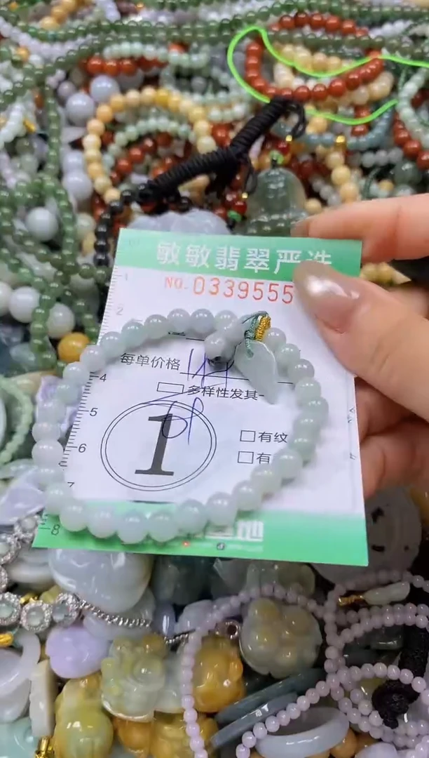 颈饰未镶嵌翡翠闪购0339555多样性发其一