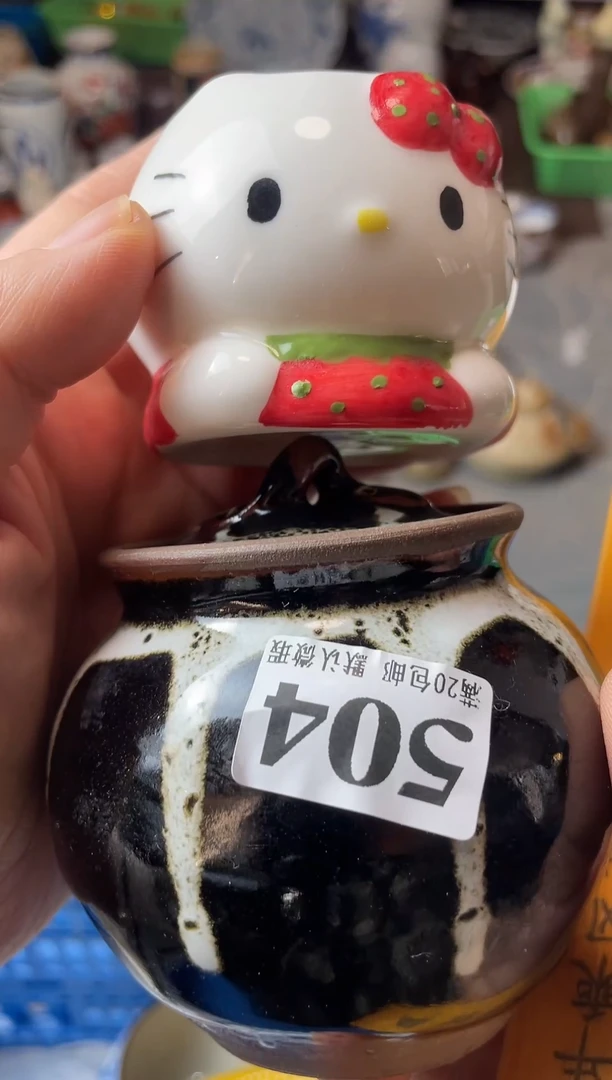 瓷片A**a瓷器瓷器瓷器瓷器
