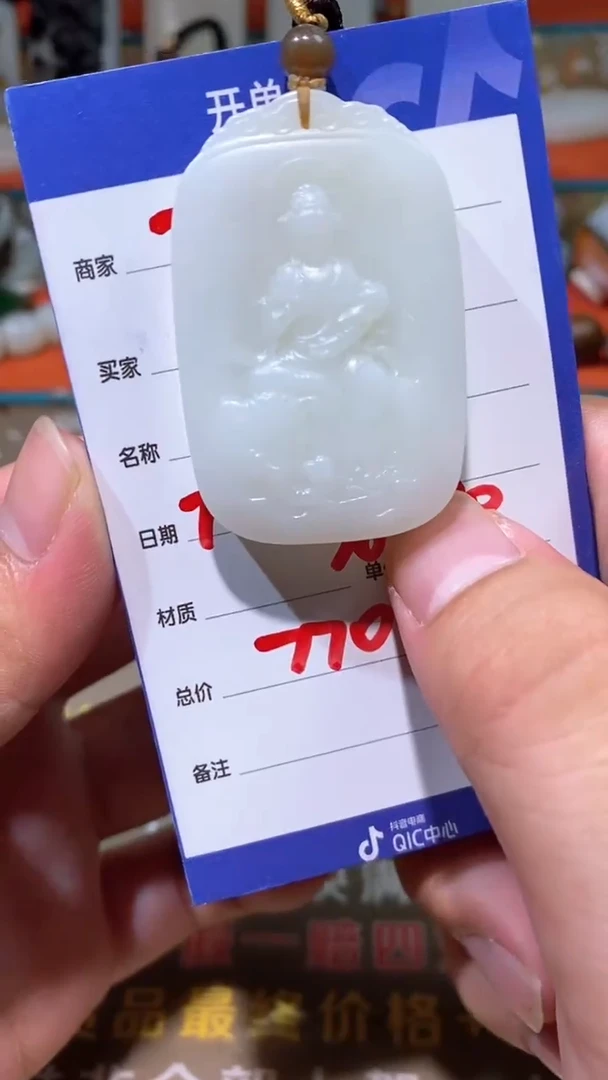 和田玉未镶嵌颈饰多样性拍一发一