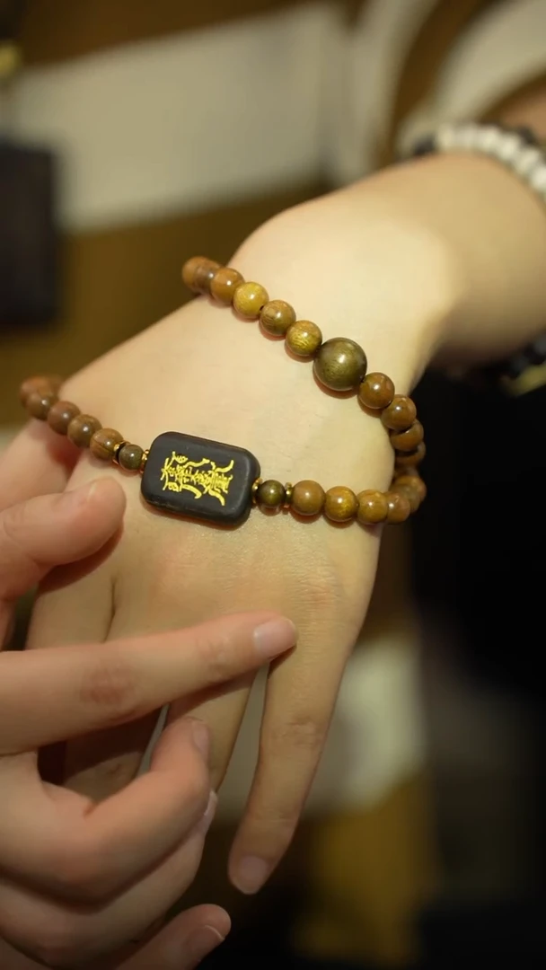 【闪购商品】金丝楠手串/手链黄料经文款原创设计款