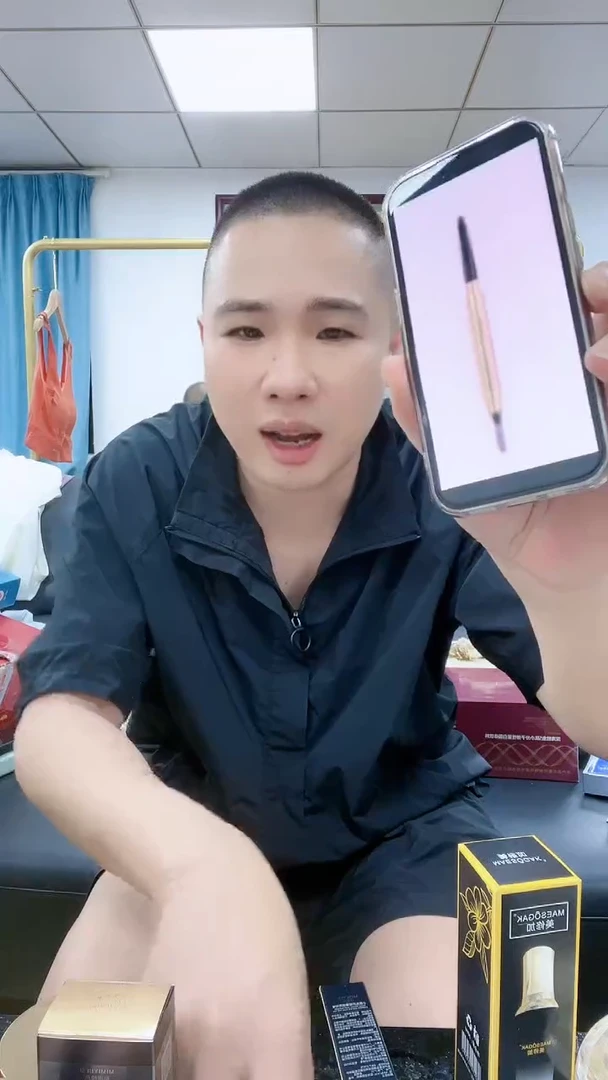 20250716003六菱角金管眉笔2支