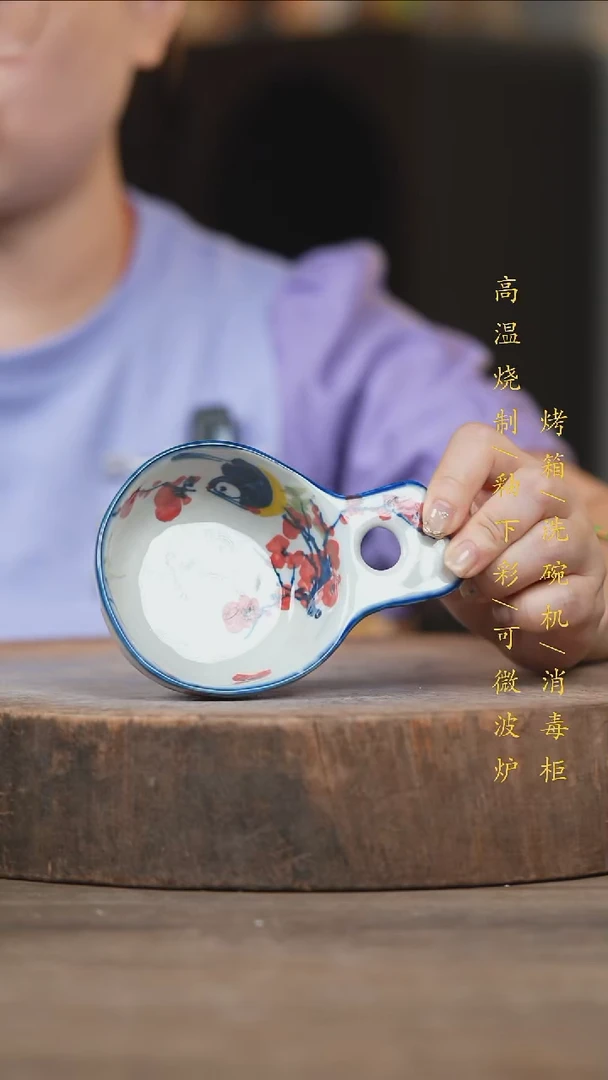 瓷片景德镇高温釉下彩（食品级）