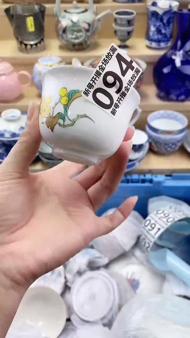 云*闪购名称闪购名称