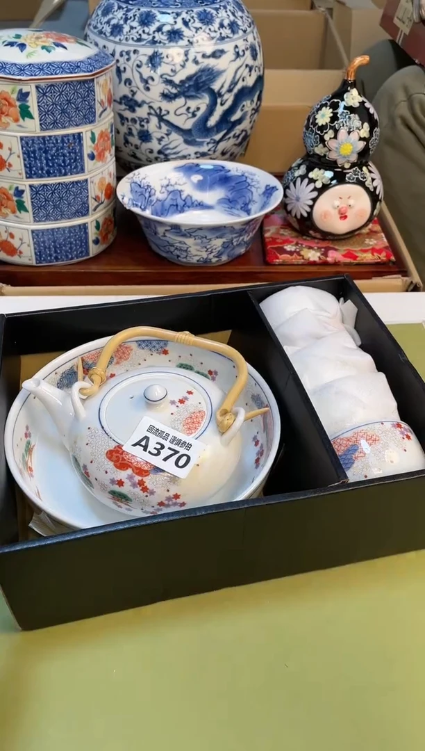 【闪购商品】3213213213213213