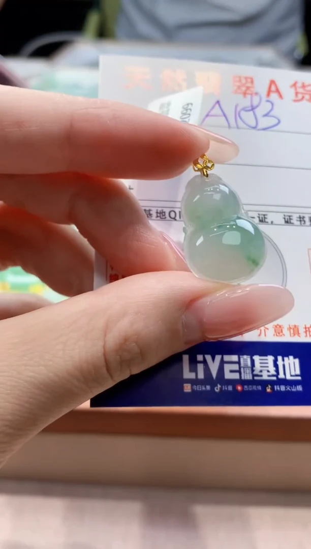 颈饰18K金镶嵌翡翠天然缅甸a货翡翠
