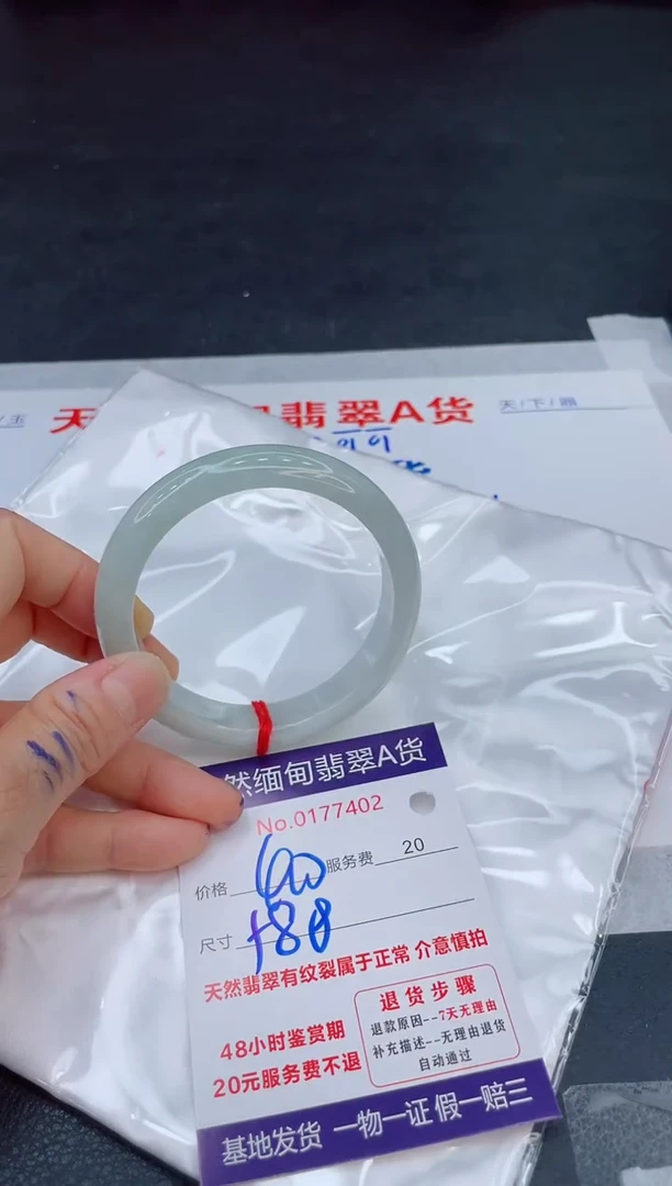 翡翠手镯未镶嵌400.00000000