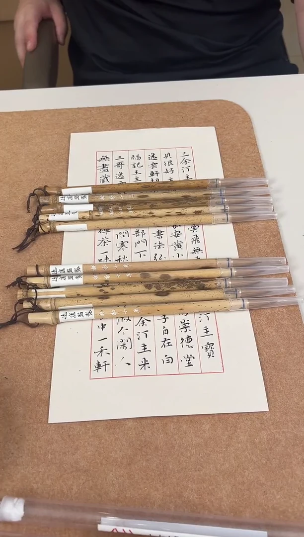 栖虹小草/李双阳定制款毛笔  单支