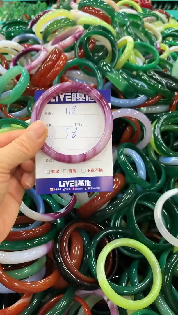 手镯玛瑙/玉髓未镶嵌118