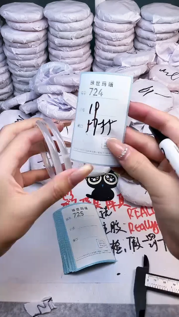 手镯玛瑙/玉髓未镶嵌724