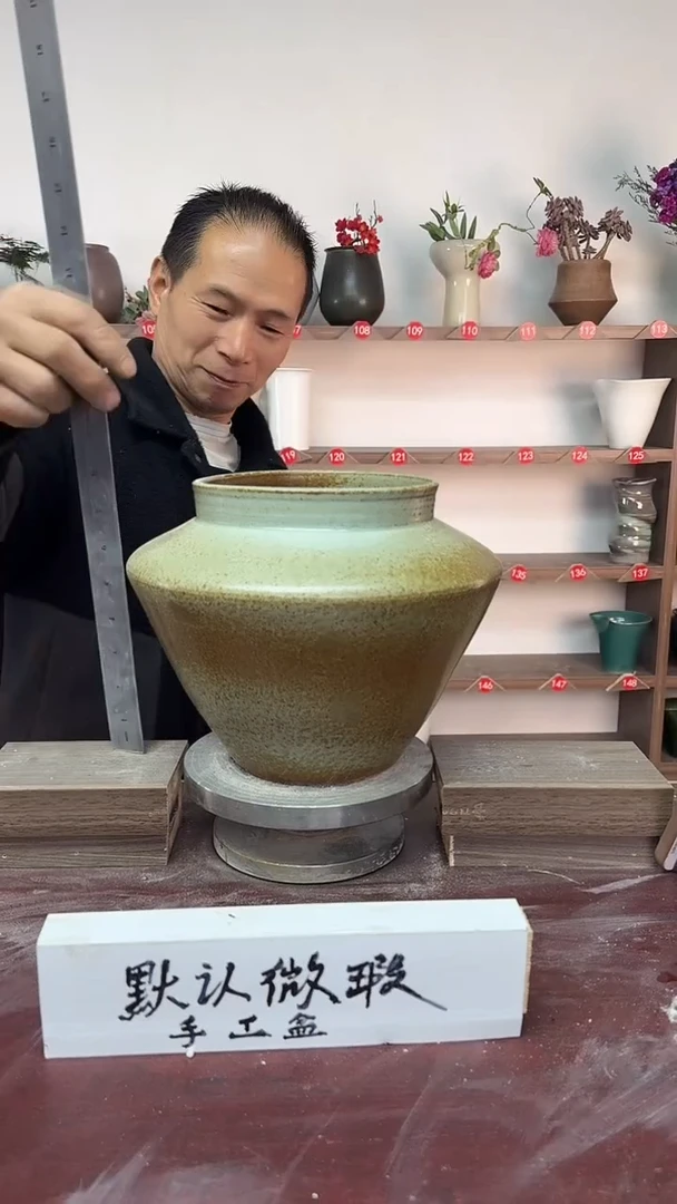 【闪购商品】陶瓷17-高21口15瑕